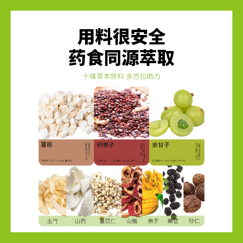 何必醉解酒药醒酒神器防宿醉解酒片酒前酒后养胃维护保养肝功能千杯不醉压片糖果熬夜应酬商务酒局自用送好友