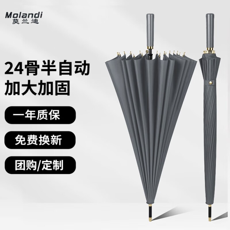 雨伞雨具价格变动曲线|雨伞雨具价格走势图