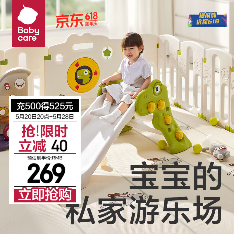 babycare儿童滑梯可折叠收纳家用加厚室内宝宝游乐场滑滑梯 加厚【恐龙折叠滑梯】