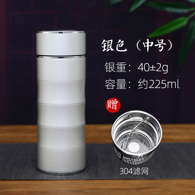 沃仕乐银水杯999纯银内胆 竹节银杯云南雪花银杯保温纯银茶杯食用银