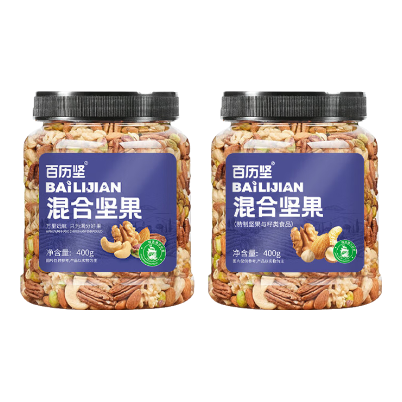 百歷堅(jiān)罐裝混合果仁400g 混合干果腰果核桃仁  新老包裝隨機(jī)發(fā)貨