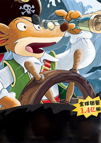 儿童有声书，让孩子开启想象力之门|历史价格查询，销量分析【小猪佩奇游乐园】