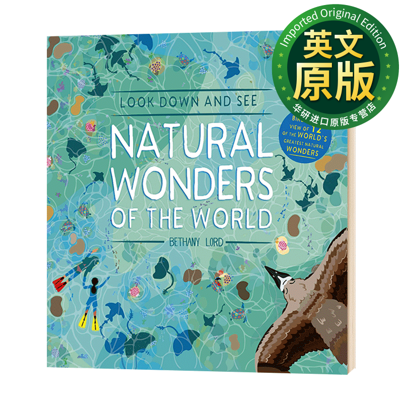 世界自然奇观 英文原版 look down and see natural wonders of the
