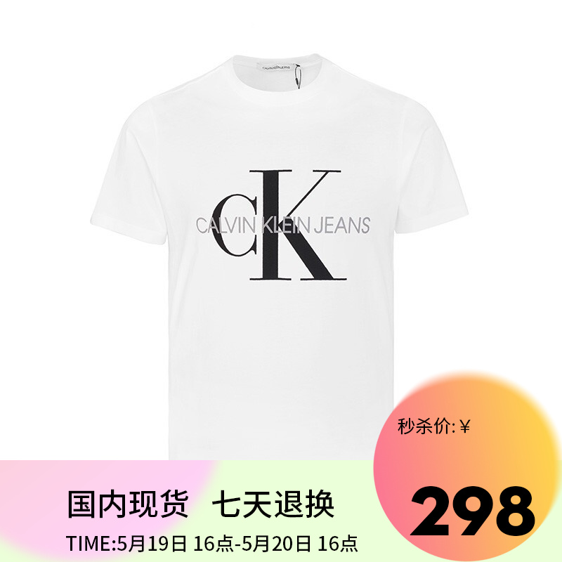凯文克莱(Calvin Klein)春夏男装ck男士百搭字母印花短袖T恤 圆领透气98992 白色 L