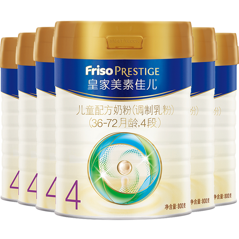 皇家美素佳儿（Friso Prestige）儿童配方奶粉（调制乳粉） 4段（36-72月龄适用） 皇家4段 800g*3罐
