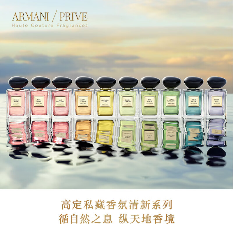 （海外保税直发）香水玉龙茶香10ml 清新高定私藏中性木质香调持久留香 送男士礼盒 玉龙茶香-100ml