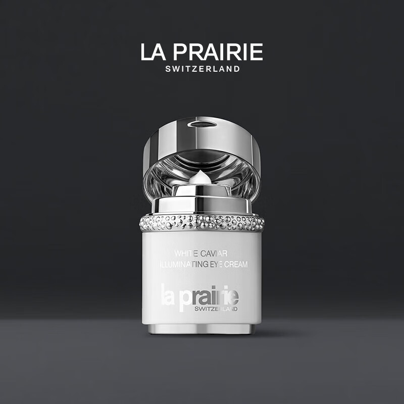 如何选择适合你的莱珀妮（La Prairie）眼霜？插图