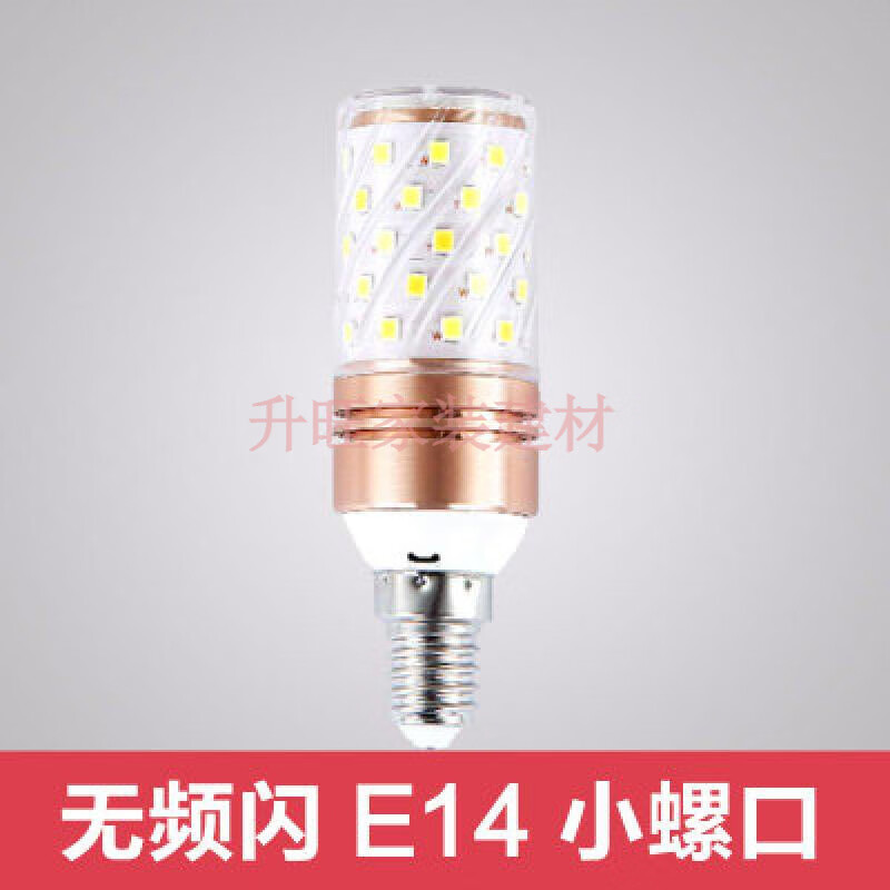 哩也波哩也led灯泡e14螺纹细口乚ed小口lyd小螺丝口灯小口径螺口 e14