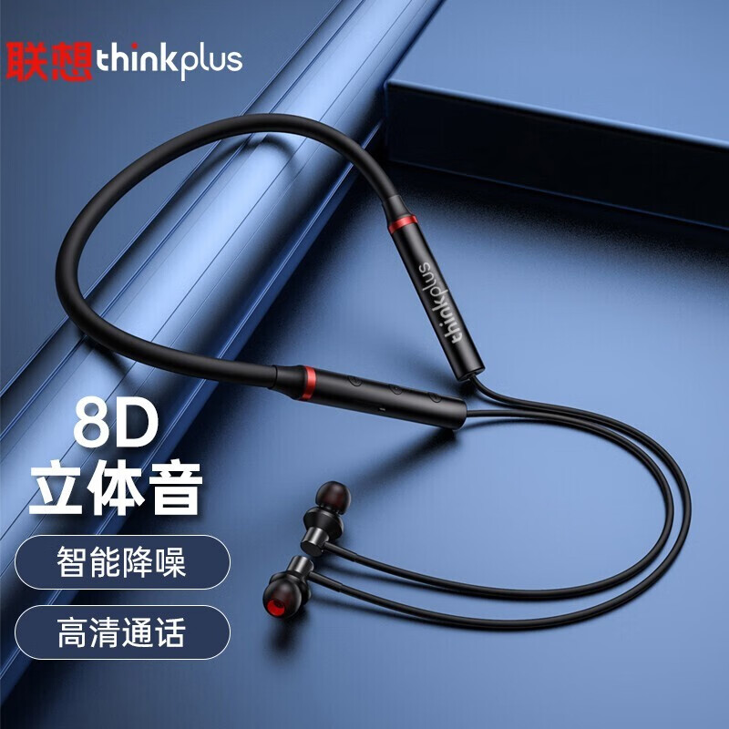 thinkplus HE05X 入耳式颈挂式动圈降噪蓝牙耳机 黑色