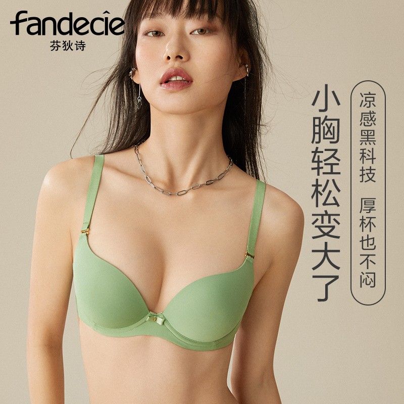 �ҵ�ʫ fandecie �����������ŮС�ؾ�£�����д���Ȧ���� FB0193 Ĩ���� MGN 70A 99.5Ԫ(����ȯ)