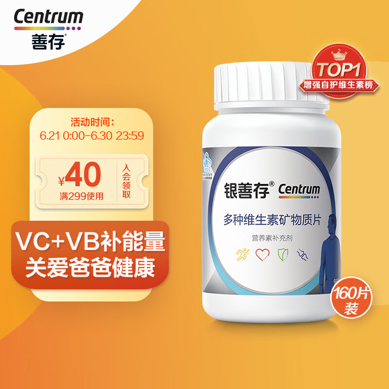 京东历史最低价商品榜 2023-06-26 - 第1张 | 最新购物优惠券 京东历史最低价商品榜 2023-06-26 - 第1张 | 最新购物优惠券