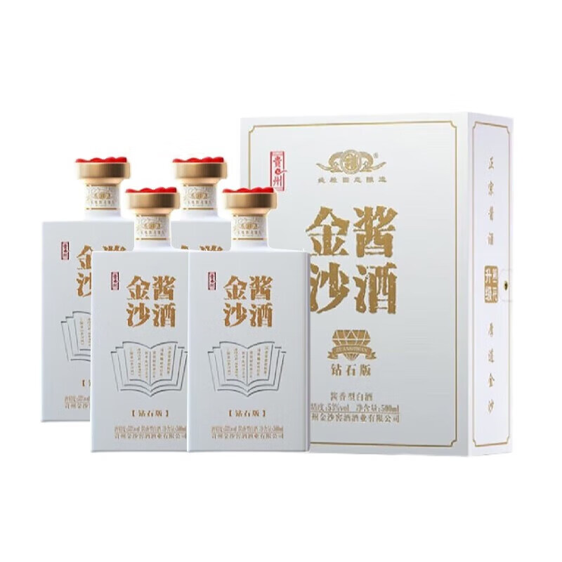 金沙回沙酒 金沙酱酒 钻石版 酱香型 53度 500ml*4瓶 整箱装 新年送礼