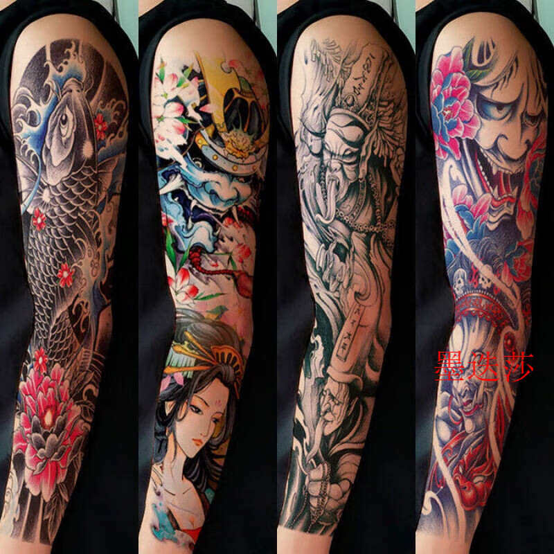 墨迭莎大全臂花臂纹身贴 防水男女手臂鲤鱼 艺伎班诺龙 默认主图4张