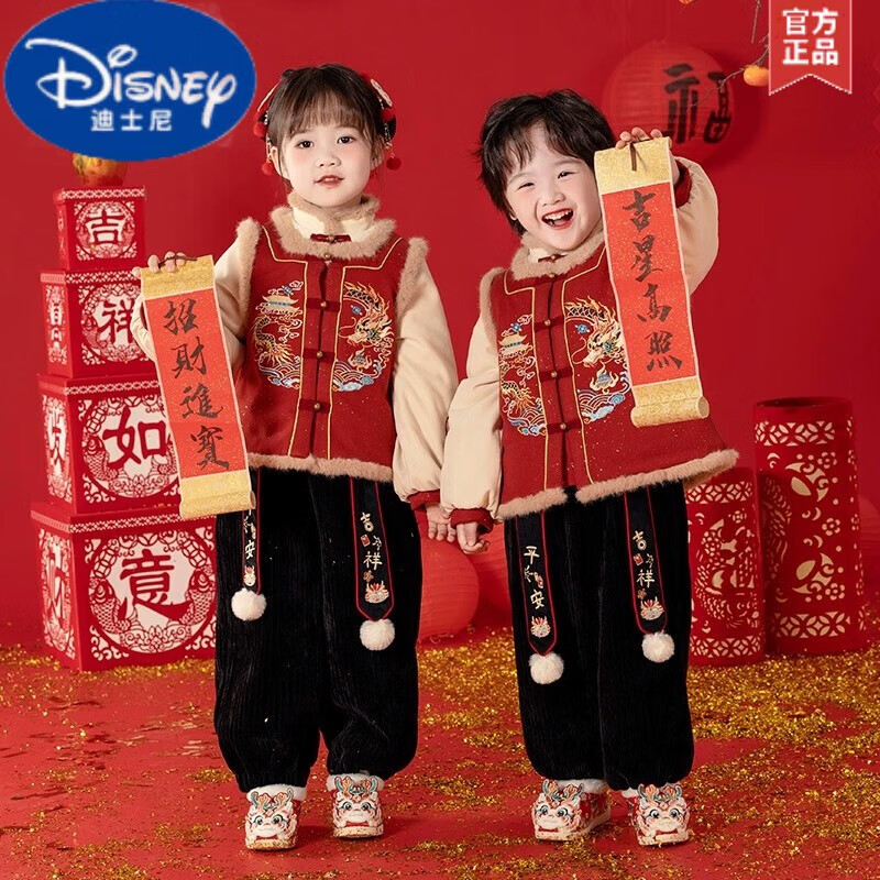 R.DUCKKIDS迪士尼（Disney）儿童汉服女童男童拜年服国风唐装喜庆红色过年服 双龙上衣+平安吉祥裤子【套装】 120 京东折扣/优惠券