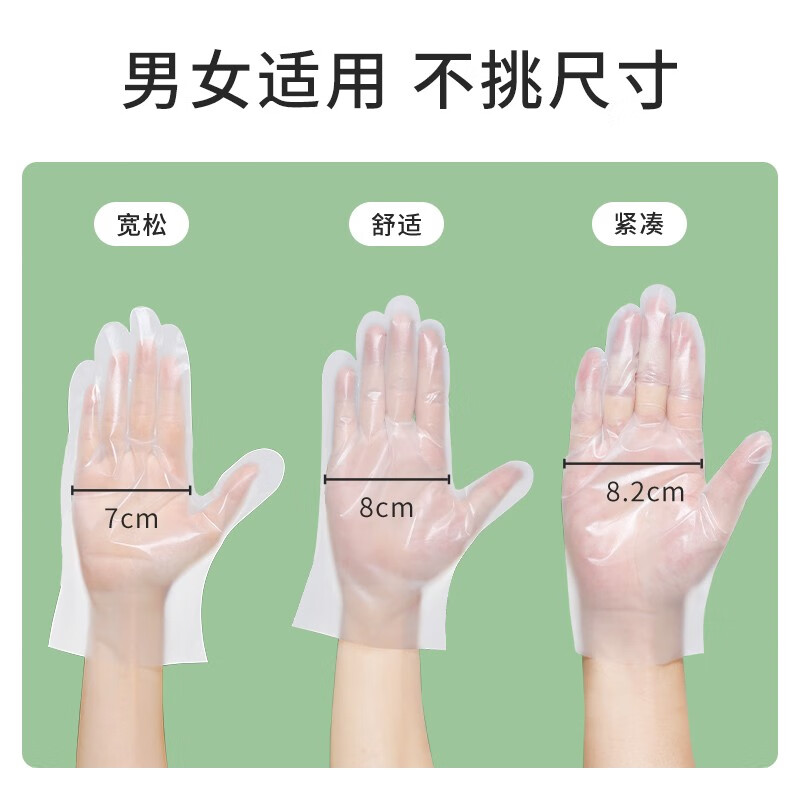 美丽雅一次性手套 抽取式盒装食品级PE手套 厨房烘焙餐饮防护加厚耐用款 【盒装加厚款】一次性手套-120只