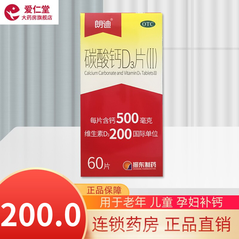抢先一步|掌握最新款商品价格趋势!