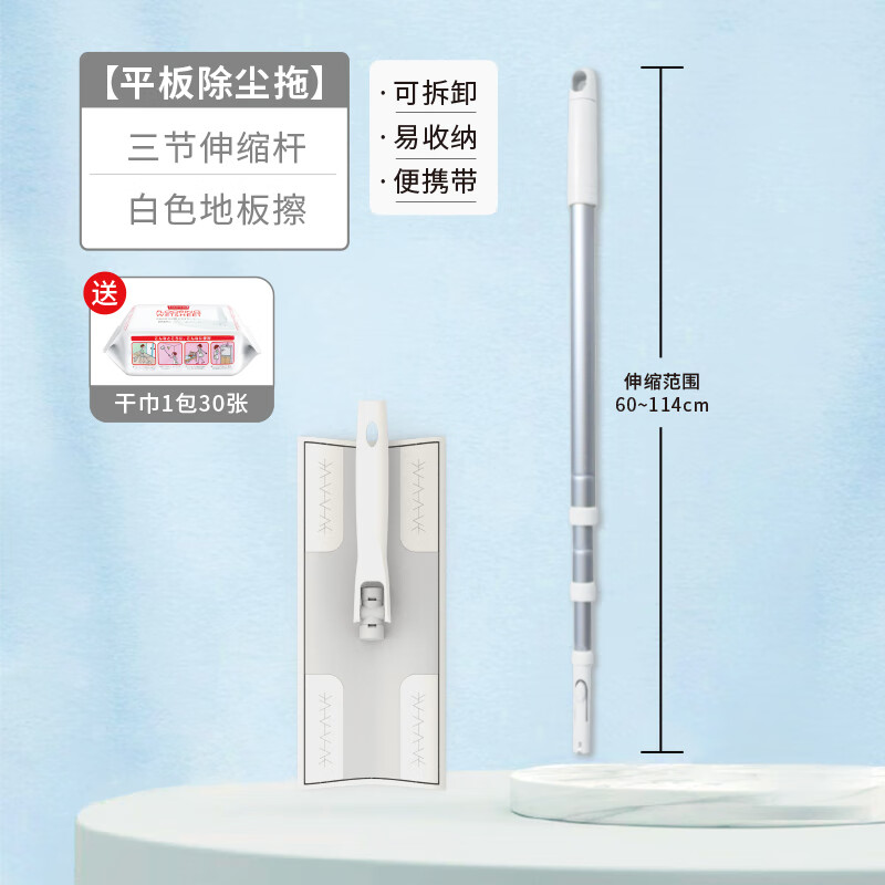 京东可以看拖把历史价格吗|拖把价格历史