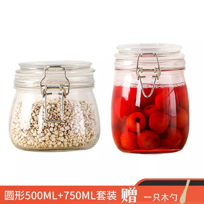 玻璃瓶密封罐柠檬蜂蜜瓶泡酒坛子家用厨房储物罐茶叶罐卡扣玻璃罐 500ml +750ml+(2个勺子) 圆形
