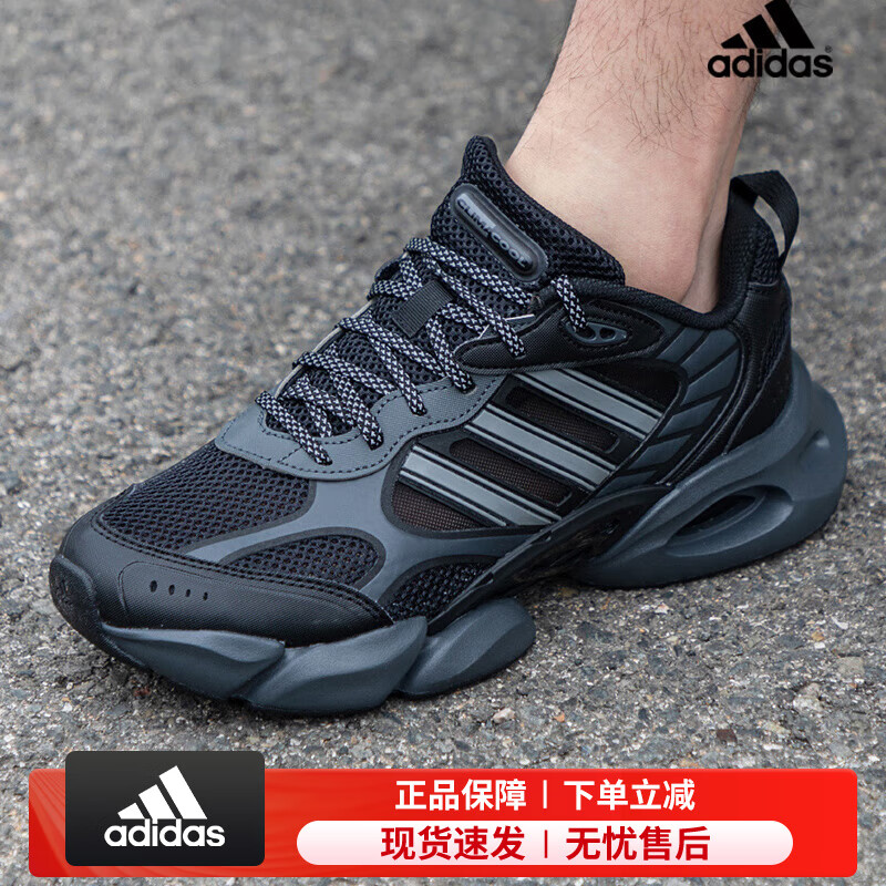 阿迪达斯(adidas)清风鞋男鞋 夏季新款vento 3.