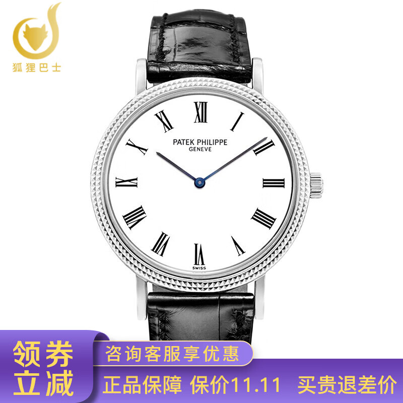 【二手95新】百达翡丽系列皮带男表5120g-001自动机械