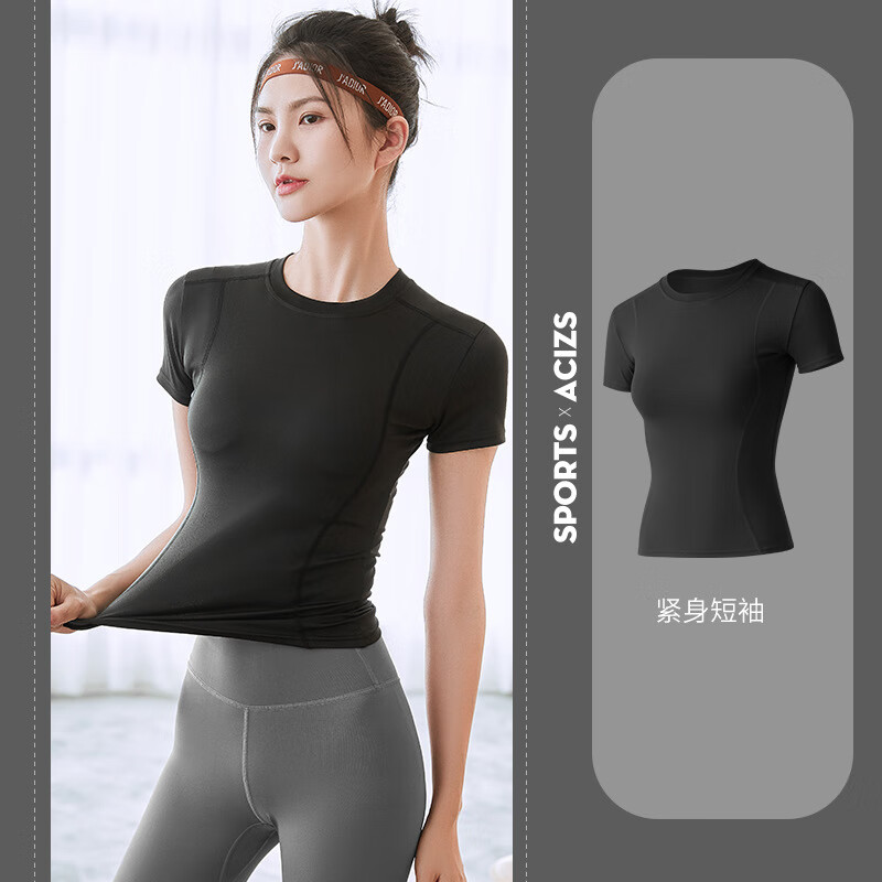 修身瑜伽服女运动健身服紧身跑步吸汗速干衣显瘦紧身瑜伽短袖T恤 星耀黑 XXL