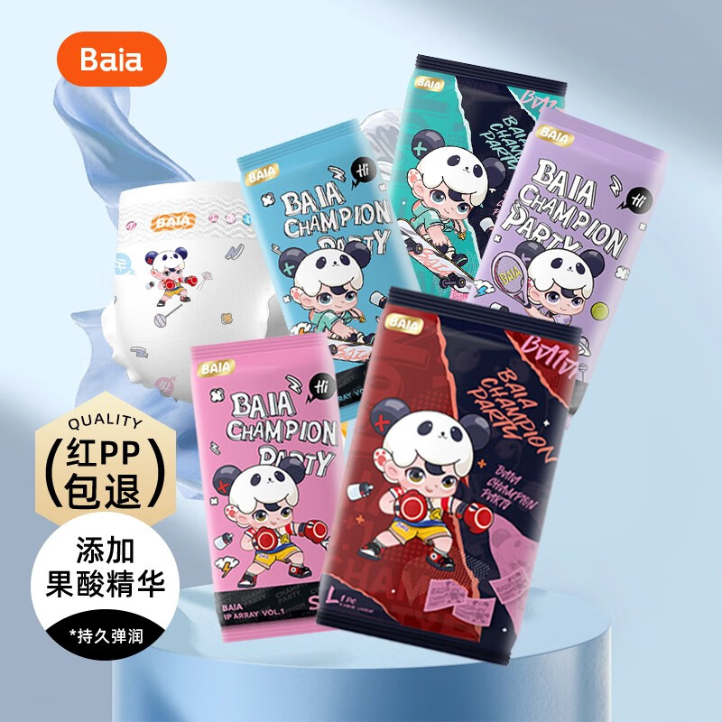 查婴童纸尿裤商品历史价格走势|婴童纸尿裤价格比较