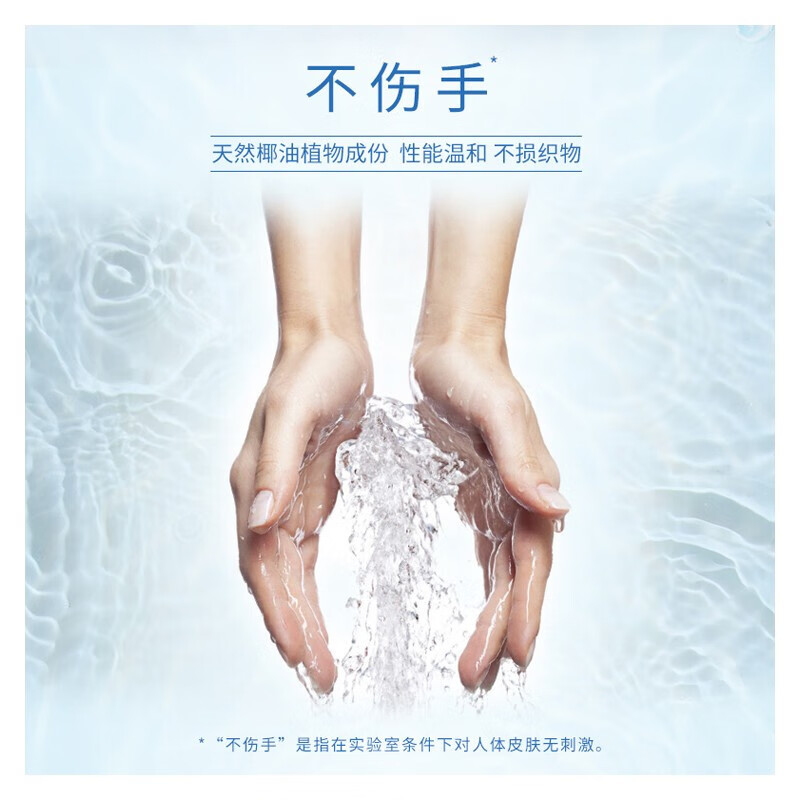 活力28天然椰油增白洗衣肥皂家用202g实惠装衣物专用香味持久肥皂 6块装