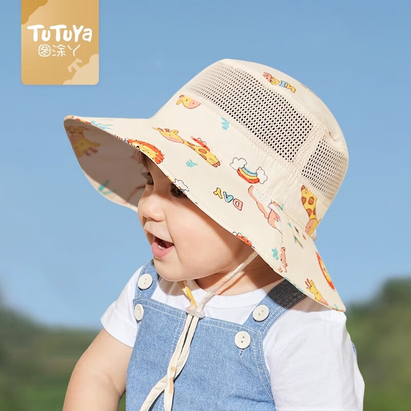 图涂丫儿童帽子1-3岁宝宝遮阳帽夏季防晒帽男孩女童2岁5岁婴
