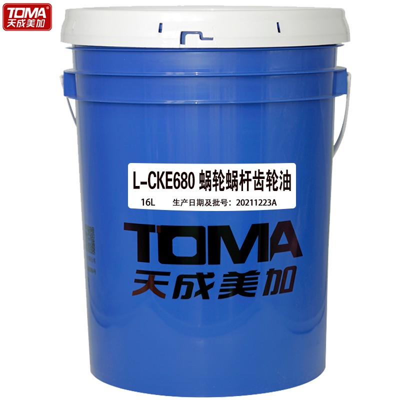 天成美加 蜗轮蜗杆齿轮油L-CKE680号蜗轮蜗杆油 蜗轮蜗杆电梯油16L 16升680号