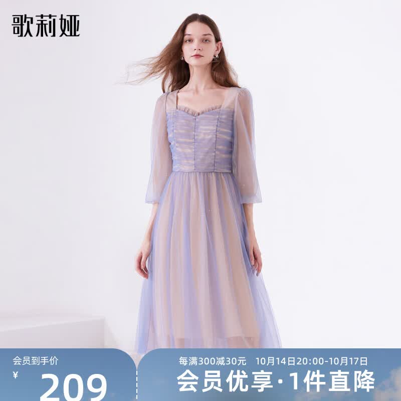 歌莉娅春季  幻彩网纱连衣裙  1B3R4K280 15U灰蓝 L怎么看?