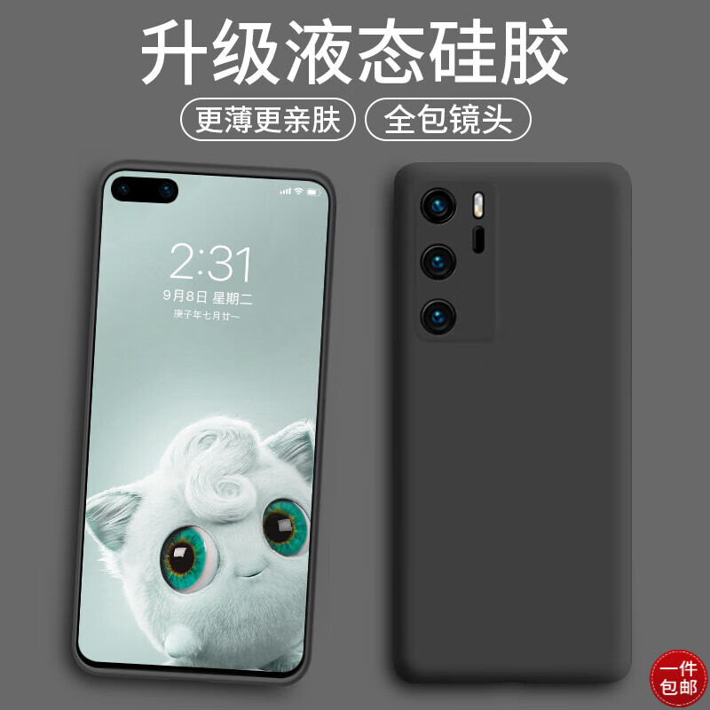 京东手机壳保护套历史价格查询|手机壳保护套价格走势图