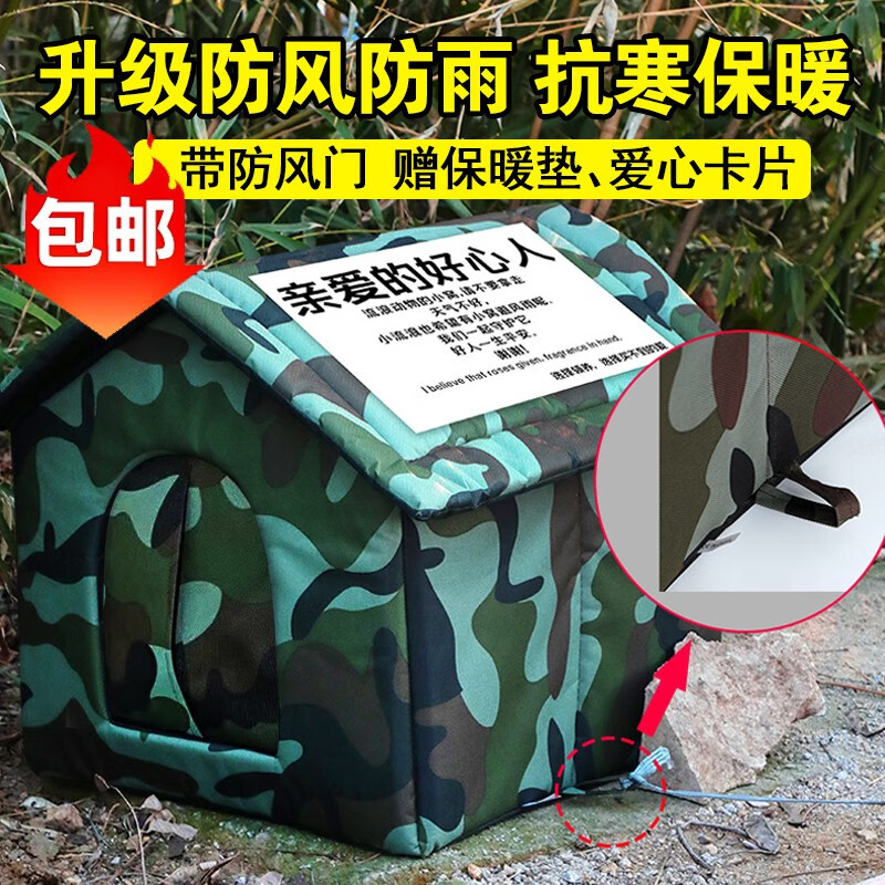 手机怎么看猫狗窝价格曲线|猫狗窝价格比较