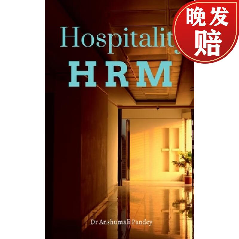 【4周达】hospitality hrm