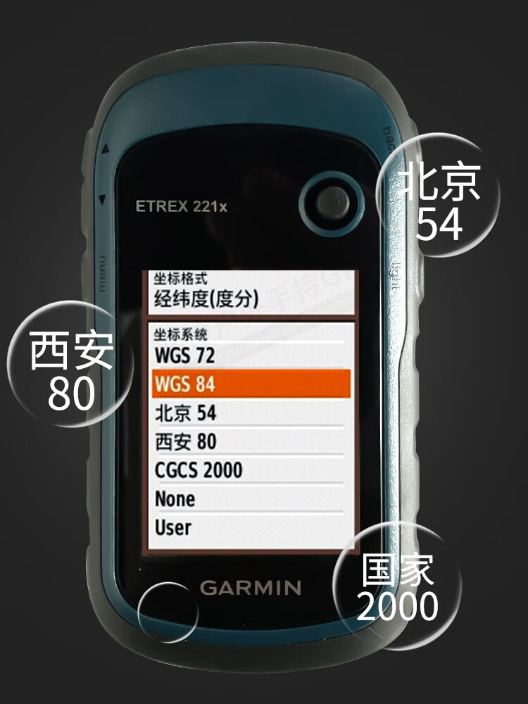 仁聚益定制适用定制etrex221x户外手持gps定位仪测量坐标经纬度采集仪