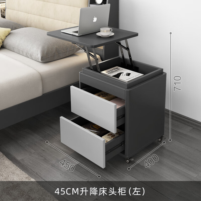 折叠床头柜多功能升降床头柜简约现代客厅边几小电脑书桌北欧卧a 45cm