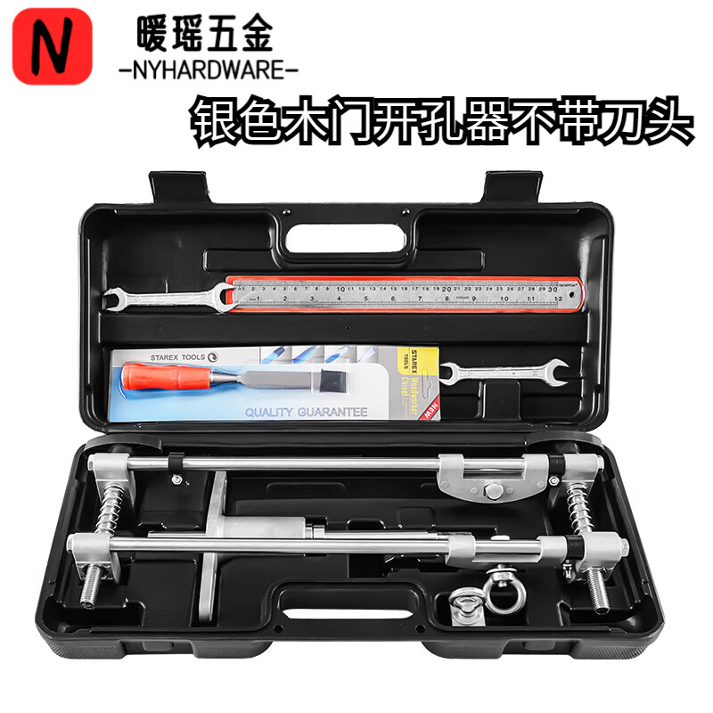 贤贵实木门开孔器开槽机木工室内安装锁快速工具装门锁全套开锁孔神器