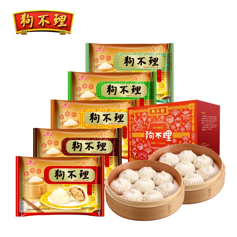 狗不理（GBL）包子礼盒装 五味手工礼盒420g*5营养早餐 源头直发