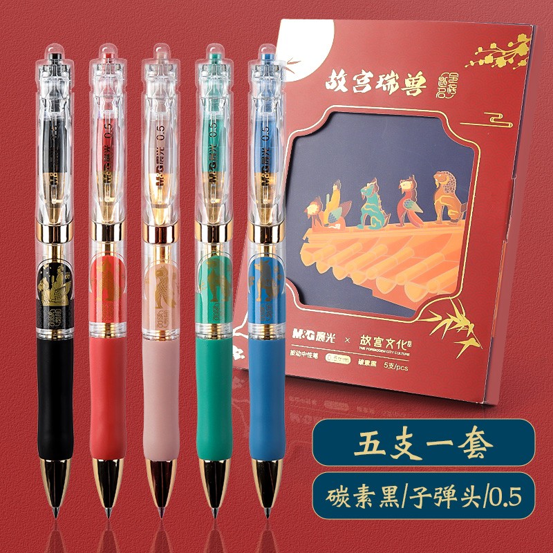 怎么查笔类的历史价格|笔类价格比较