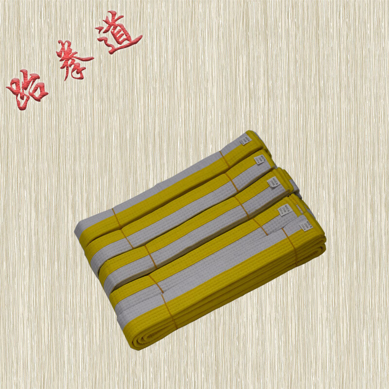 泰瑞格跆拳道腰带 跆拳道道带 柔道腰带 棉芯道带 跆拳道颜色带 白