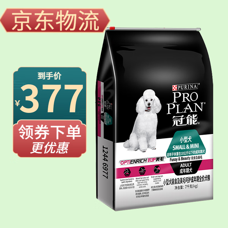 怎么看狗干粮物品的历史价格|狗干粮价格走势