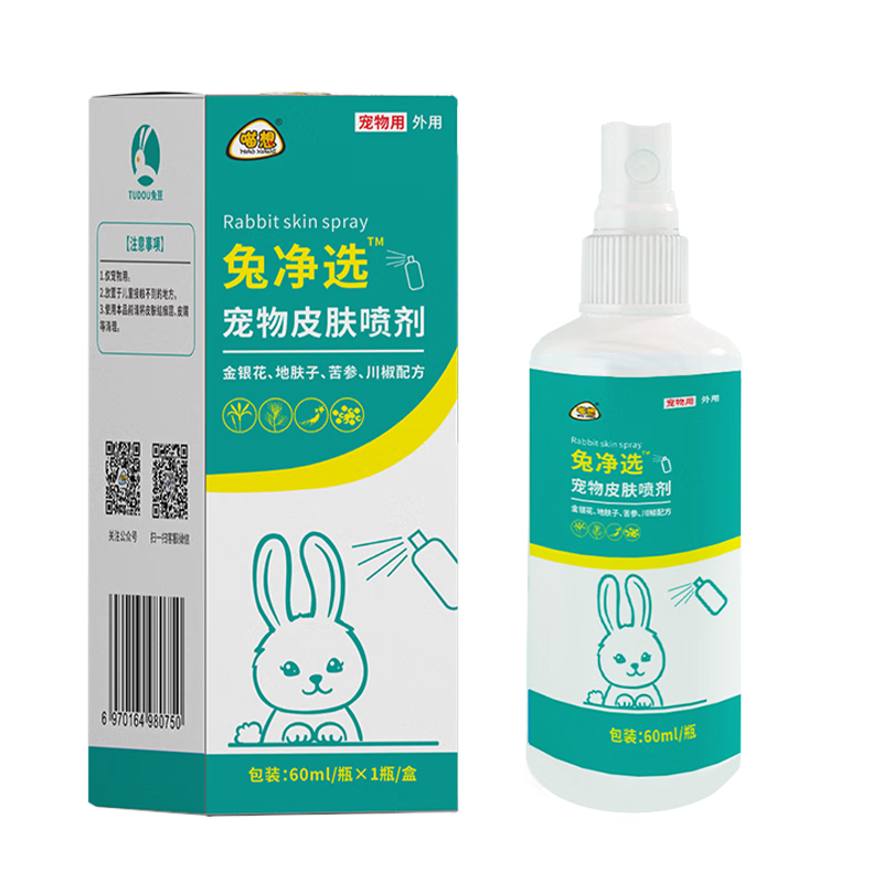 兔子用品网购商品历史价格查询|兔子用品价格比较