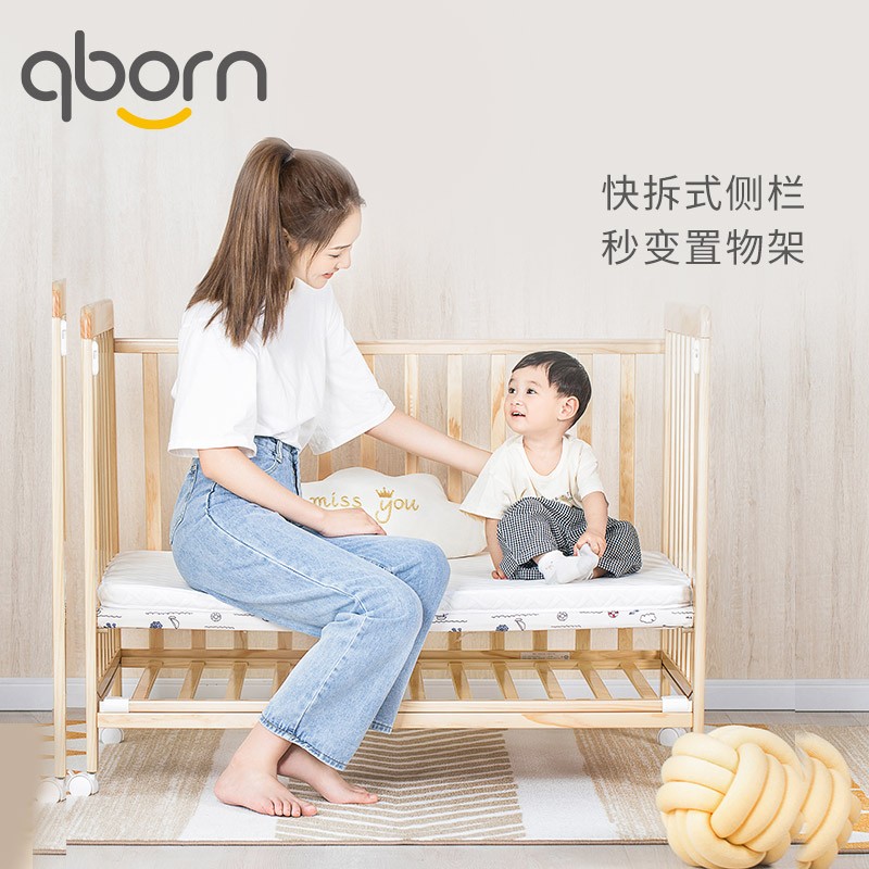 贝影随行婴儿床实木拼接儿童床小米生态研发水性漆宝宝床床垫是什么样的？