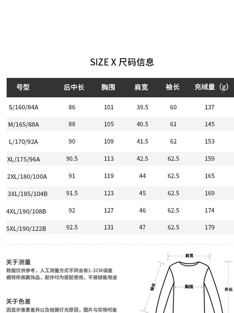 雪伦反季羽绒服女中长款连帽休闲百搭秋冬休闲通勤风 玄青黑 XL