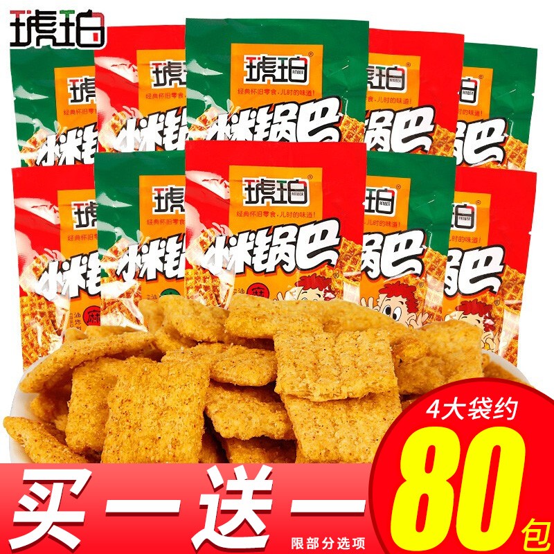 饼干膨化历史价格查找|饼干膨化价格历史