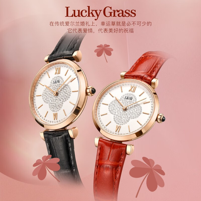 爱沃驰瑞士幸运草系列时尚防水石英手表女士表七夕生日礼物送女友 胭脂红竹纹皮|电池寿命约5年
