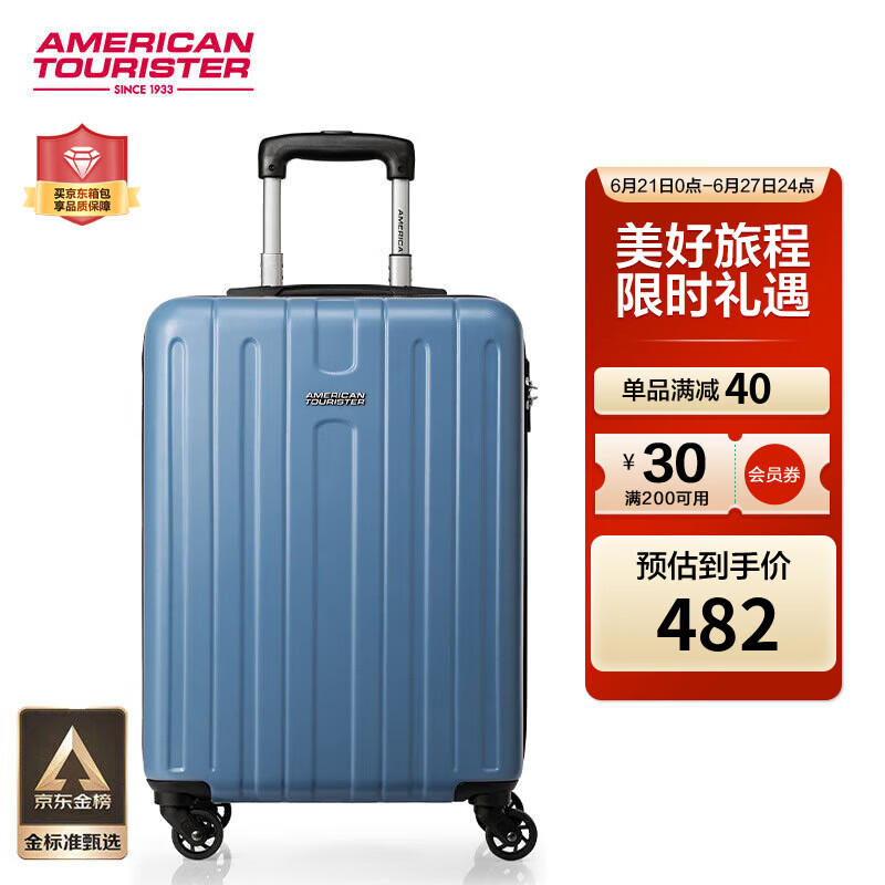 美旅箱包价格走势揭密