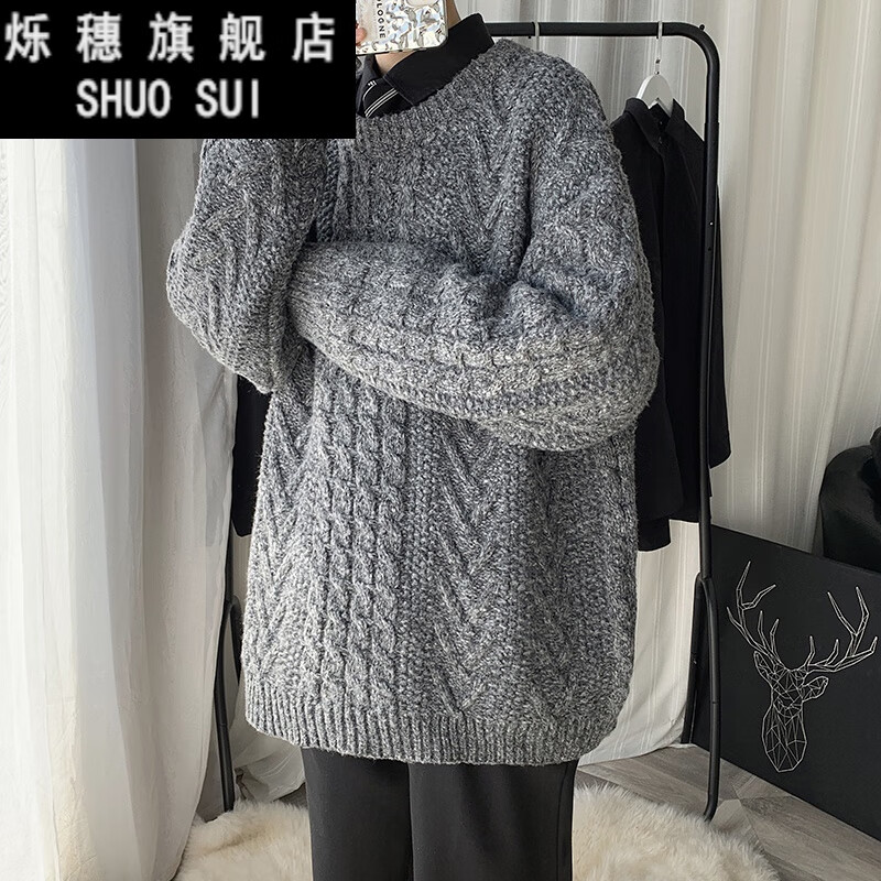 手工编织毛衣男冬季麻花慵懒风外套桐乡濮院潮牌秋冬针织衫 灰色 m