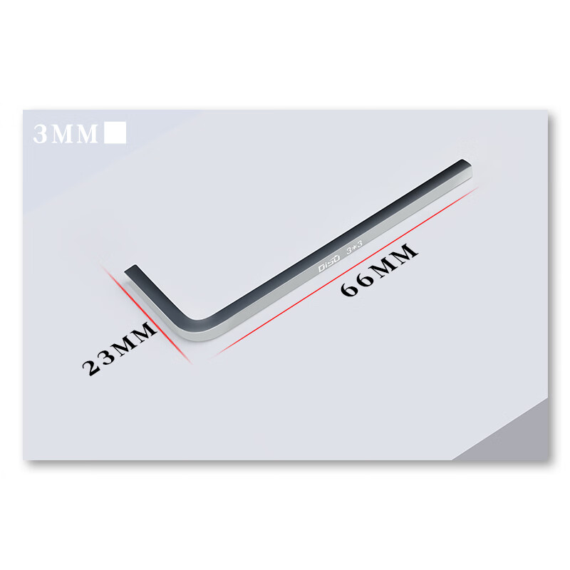 沁岑内四角扳手汽车放油门窗拆卸3-10mm正四方螺丝刀换油底壳后桥扳手