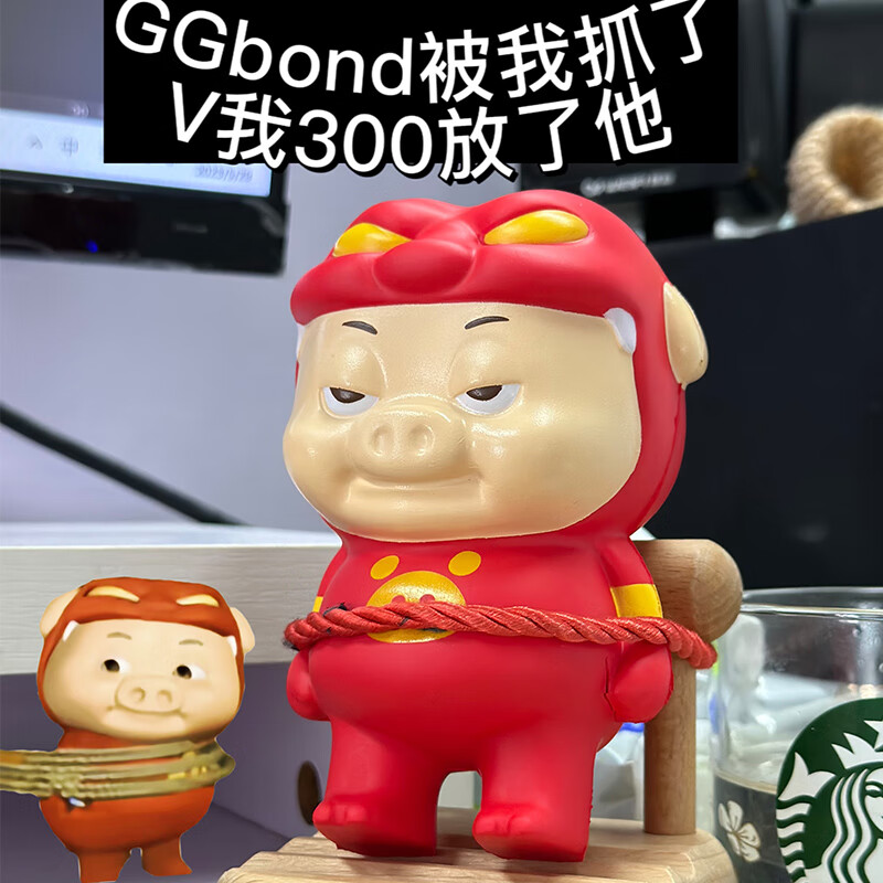 电商平台减压玩具历史价格查询|减压玩具价格走势图