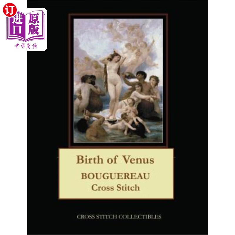 of venus: bouguereau cross stitch pattern 维纳斯的诞生:布格罗